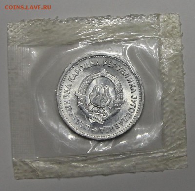 1 динар 1953 Югославия UNC в банковской запайке !!! до 05.02 - IMG_2881.JPG