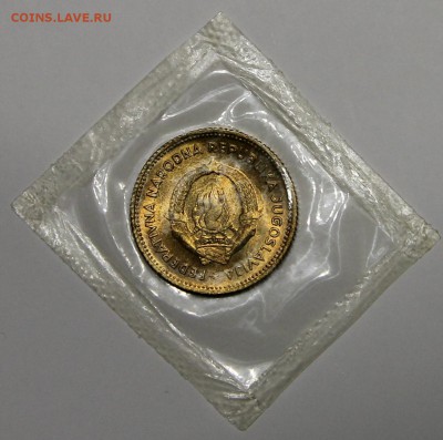 10 динар 1955 Югославия UNC в банковской запайке до 05.02 - IMG_2883.JPG