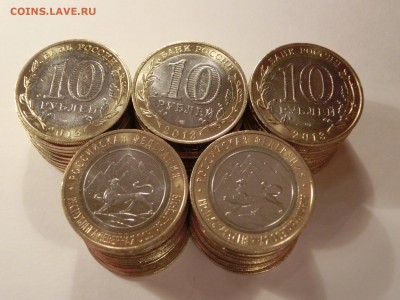 РСО АГС (Гуртовая Осетия) 50 шт. Короткий, до 04.02 - CIMG6998.JPG