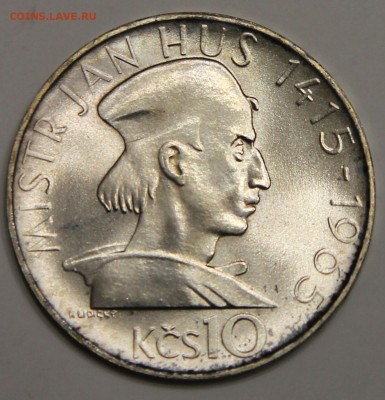 10 крон 1965 Чехословакия Ян Гус до 05.02 - IMG_2439.JPG