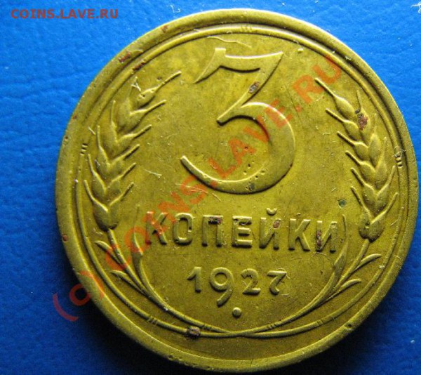 3к 1927 до 26.05.10. 22-00мск - 415.JPG