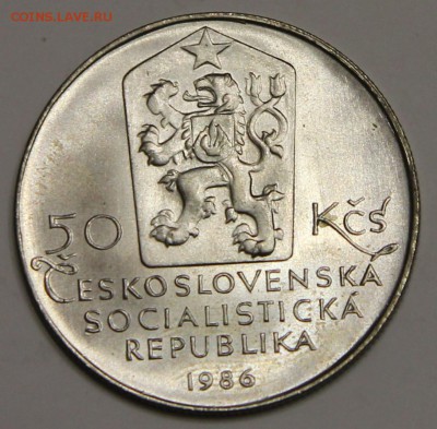 50 крон 1986 Чехословакия ТЕЛЧ ЮНЕСКО до 05.02 - IMG_2473.JPG