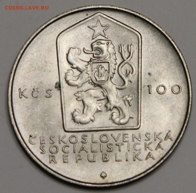 100 крон 1983 Чехословакия Карл Маркс до 05.02 - IMG_2506.JPG