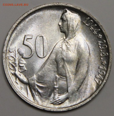 50 крон 1947 Чехословакия Словацкое восстание до 05.02 - IMG_2508.JPG