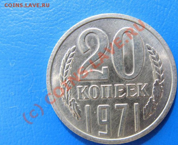20к 1971г МЕШКОВАЯ  до 26.05.10. 22-00мск - 417.JPG