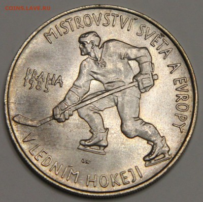 100 крон 1985 Чехословакия ХОККЕЙ до 05.02 - IMG_2512.JPG