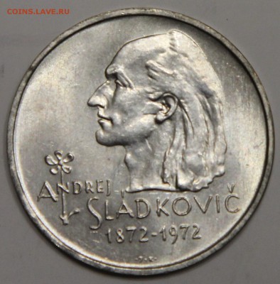 20 крон 1972 Чехословакия Сладкович до 05.02 - IMG_2517.JPG