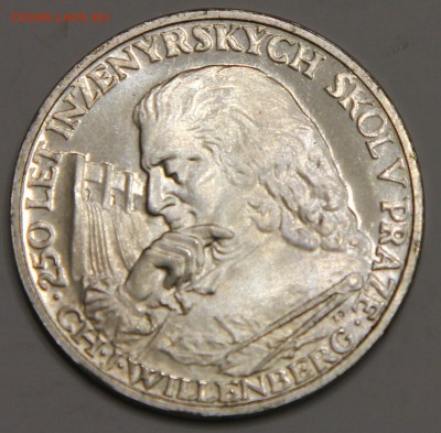 10 крон 1957 Чехословакия Вилленберг до 05.02 - IMG_2529.JPG