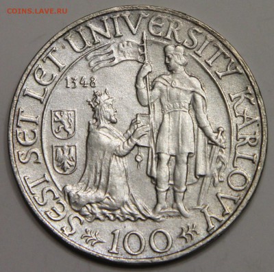 100 крон 1948 Чехословакия 600летие пражского университета - IMG_2536.JPG