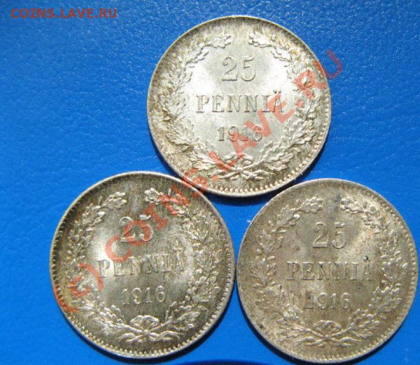 РУС-ФИН 25 пенни 1916 S 3шт в блеске старт 250 до 30.05.10 - 419.JPG