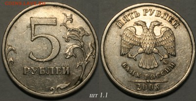 Вопросы по разновидностям от Энер - шт1.1 08