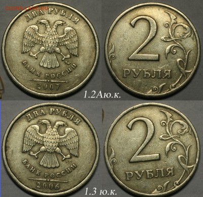 Вопросы по разновидностям от Энер - 1.2 1.3