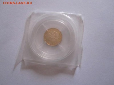 25 рублей Байкальский тоннель 1994 золото 09.02 22:00 - IMG_6602.JPG