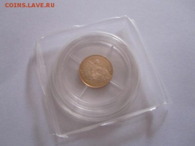 25 рублей Байкальский тоннель 1994 золото 09.02 22:00 - IMG_6599.JPG