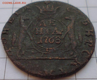 Денга 1768 КМ Сибирская монета до 09.02 22-00 МСК - P1020296.JPG