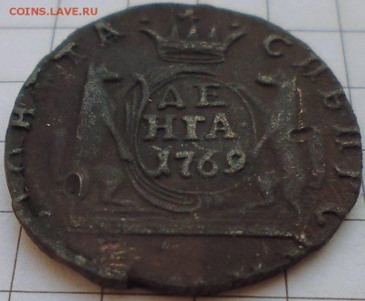 Денга 1769 КМ Сибирская монета до 09.02 22-00 МСК - P1020298.JPG