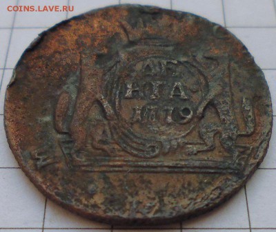 Денга 1779 КМ Сибирская монета до 09.02 22-00 МСК - P1020302.JPG