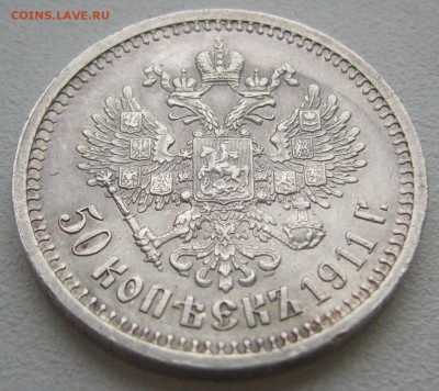 ПОЛТИННИК 1911 года до 05.02-22.00.00 - P1280662.JPG
