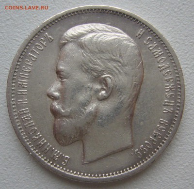 ПОЛТИННИК 1911 года до 05.02-22.00.00 - P1280663.JPG
