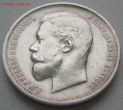 ПОЛТИННИК 1911 года до 05.02-22.00.00 - P1280664.JPG