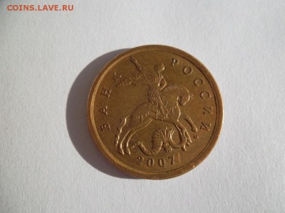 50к  2007 М шт. В(5к) по ЮК ??? - SAM_1534.JPG
