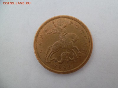 50к  2007 М шт. В(5к) по ЮК ??? - SAM_1541.JPG