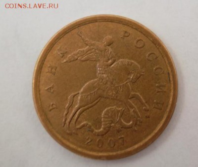 50к  2007 М шт. В(5к) по ЮК ??? - SAM_1542.JPG