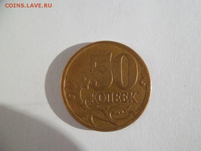 50к  2007 М шт. В(5к) по ЮК ??? - SAM_1538.JPG