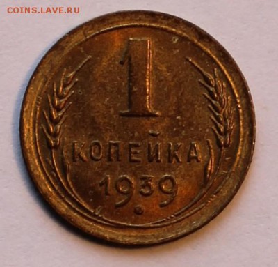 Погодовка СССР. - IMG_1769.JPG
