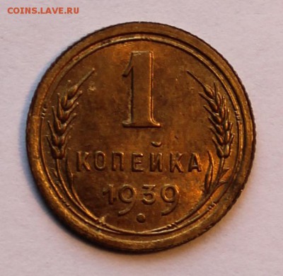 Погодовка СССР. - IMG_1780.JPG
