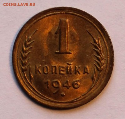 Погодовка СССР. - IMG_1782.JPG