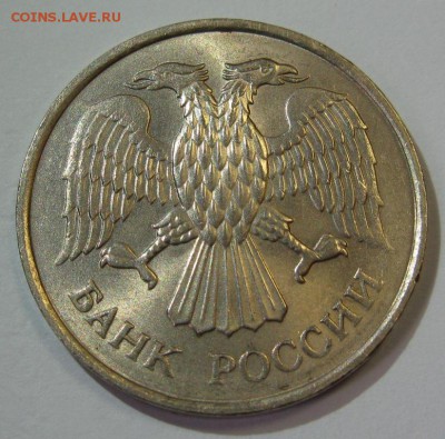 20 рублей 1993 ММД НЕ МАГНИТНЫЕ!!! В БЛЕСКЕ! 22:00 3.02.2015 - 20-93а.JPG