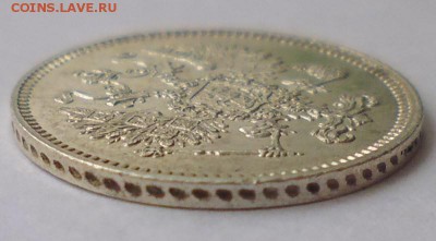 10 копеек 1861 СПБ до 09.02 22-00 МСК - P1020167.JPG