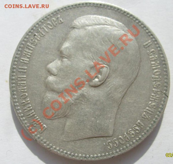 1 руб 1898 лучше чем обычно - S6301483.JPG