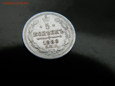 5 к-1888 г серебро, оценка - DSCN1038 (Копировать).JPG