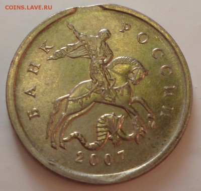 1 копейка 2003 М  Поворот около 180  до 04.02.15  22-00мск - 1коп07выка