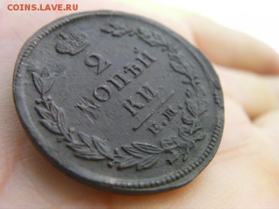 2 копейки 1826 ем до 5.02.15 22.00 мск - SANY3510.JPG