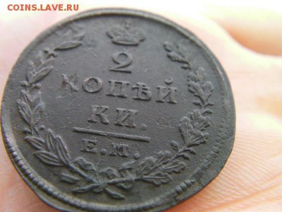 2 копейки 1826 ем до 5.02.15 22.00 мск - SANY3511.JPG