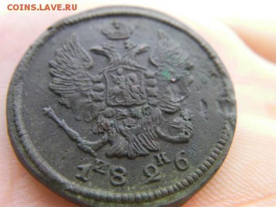 2 копейки 1826 ем до 5.02.15 22.00 мск - SANY3512.JPG