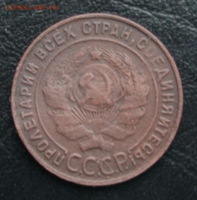 5 коп __1924 г.__ до 04.02.2015 23-00 - 1-24ав