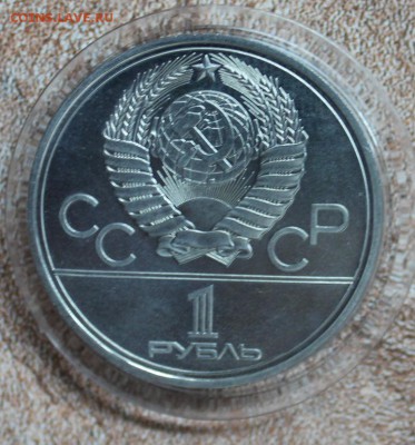 ОИ-80 1 РУБ 1979 Г. ..КОСМОС .. UNC  ДО 6.02 - IMG_5915.JPG