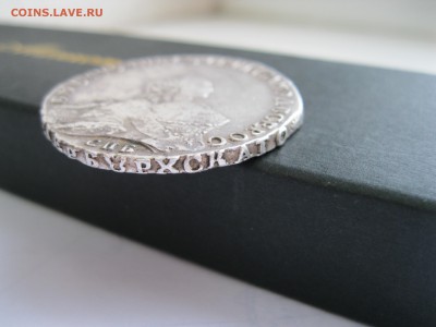 Помогите пожалуйста определить подлинность 1 рубля 1755 года - монета 004