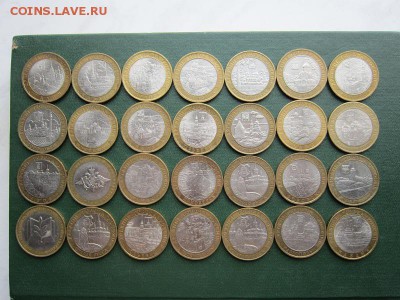 28 древних городов (10 рублей) - IMG_1227.JPG