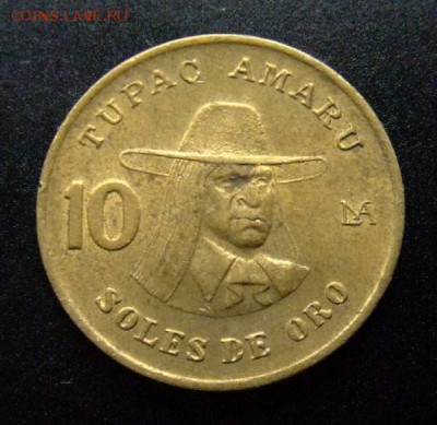 4 - Перу 10 солей (1981) «Тупак Амару Р