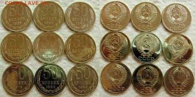 Подборка 50коп (9шт.) 1974-84гг. BUNC  до 09.02.2015г 22:00 - 50к9