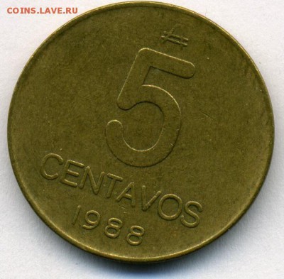 Аргентина 5 сентаво 1988 до 06.02.15.--- в 22-00 - img050 - копия (4) - копия
