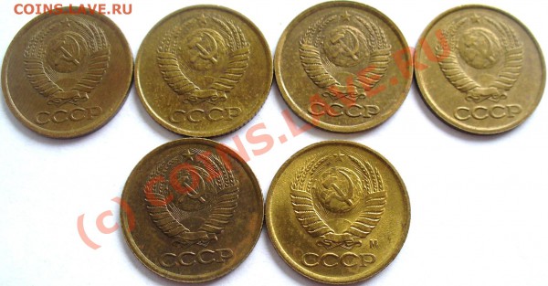 СССР 1-2копейки - P1000170.JPG