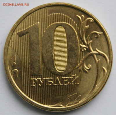 расколы. 10р. 5р. 1р. с номинала до 10.02.2015г. - DSC03738.JPG