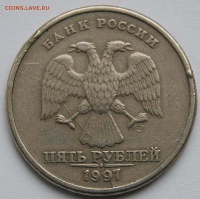 расколы. 10р. 5р. 1р. с номинала до 10.02.2015г. - DSC03739.JPG
