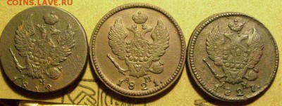 2 копейки 1812,21,27 км до 6.02.2015..в 22-00 мск - ббб3
